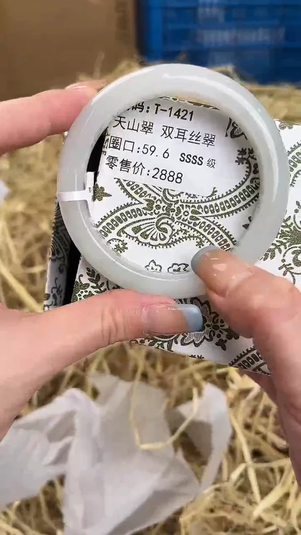 未镶嵌手镯石英质玉T-1421