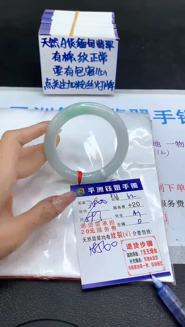 翡翠手镯未镶嵌11111111111
