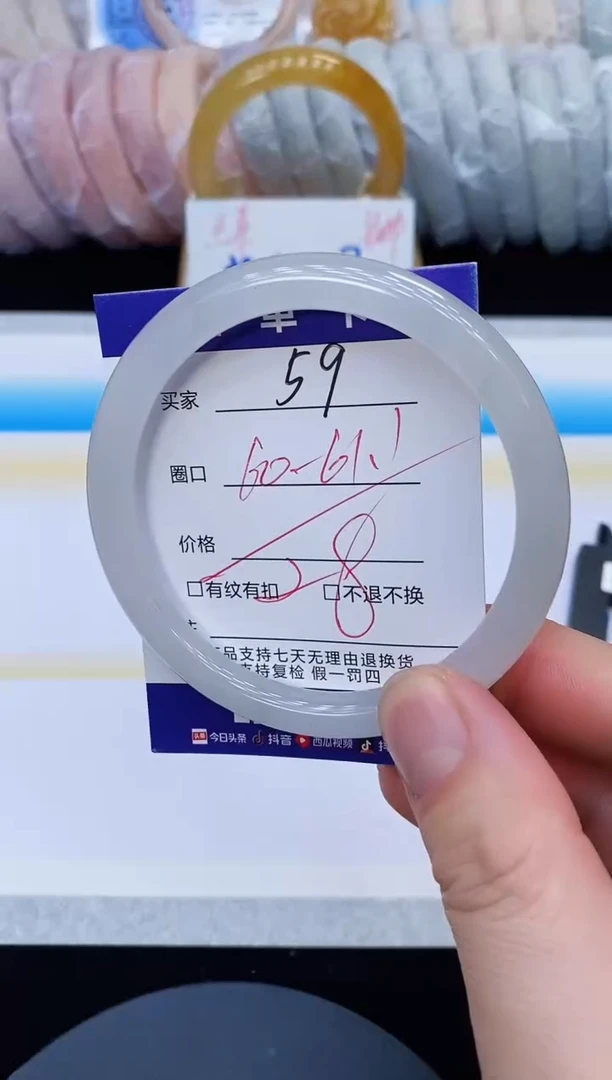 未镶嵌手镯石英质玉59