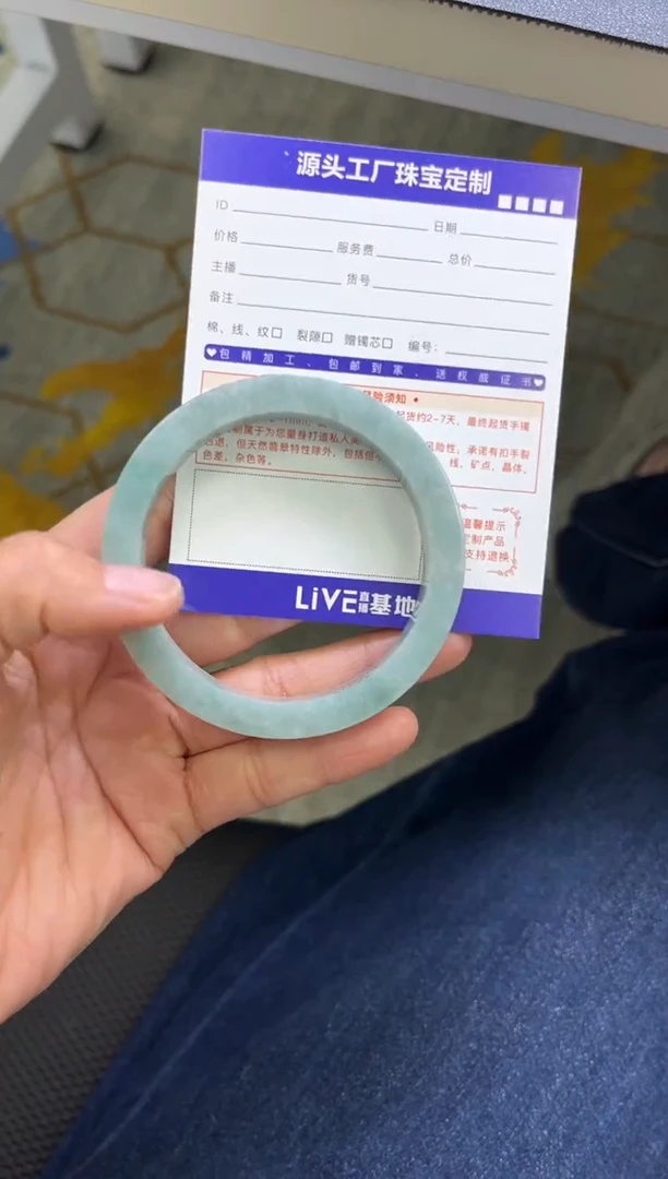 未镶嵌手镯定制翡翠ℳ****⁰/定制不退不换