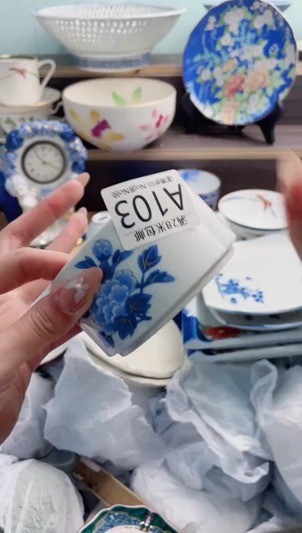 【闪购商品】A103***********
