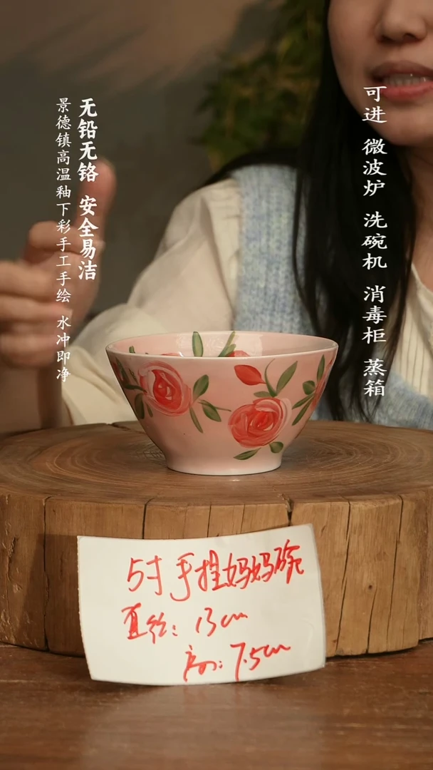 瓷景德镇高温瓷釉下彩手绘陶瓷