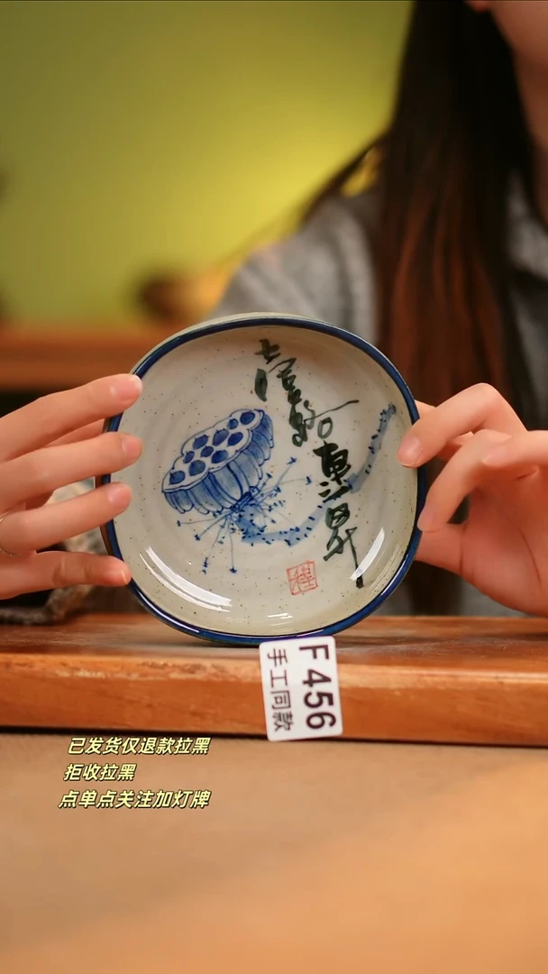 【闪购商品】其他F456陶然集器瓷器