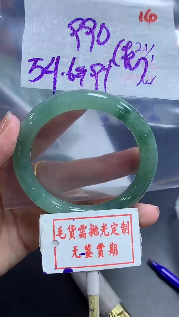 【闪购商品】定制翡翠未镶嵌毛货需精细抛光16多样性发1件990元