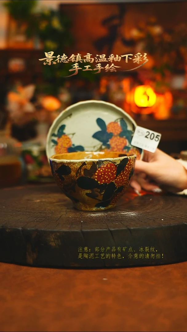 素简暖陶集手作205