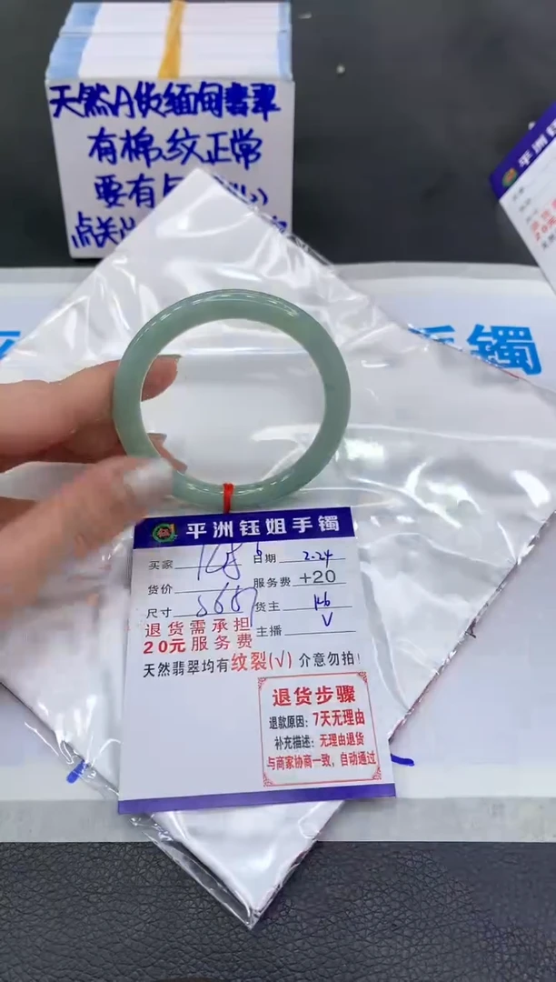 【闪购商品】翡翠手镯未镶嵌111111111