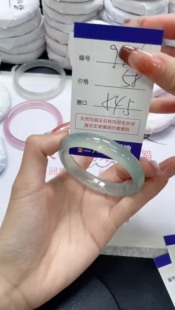 未镶嵌手镯玛瑙/玉髓958