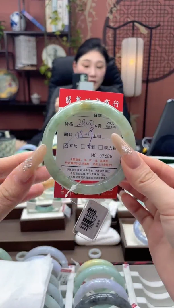 未镶嵌手镯翡翠7688****