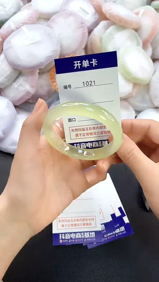 手镯玛瑙/玉髓未镶嵌1021圈口54