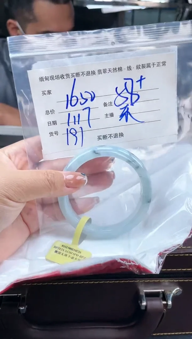 【闪购商品】定制翡翠手镯未镶嵌毛货手镯需精细抛光/58.2