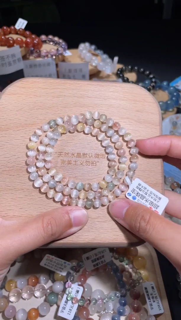 水晶手链未镶嵌45号多样性发一N 5+