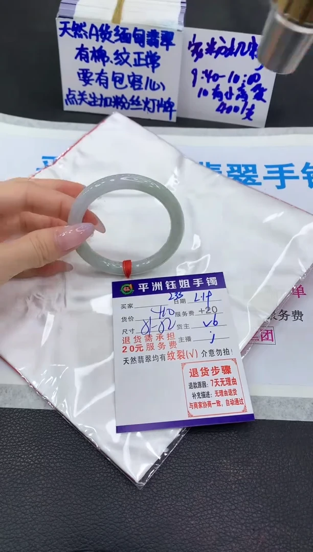 【闪购商品】翡翠手镯未镶嵌111111111