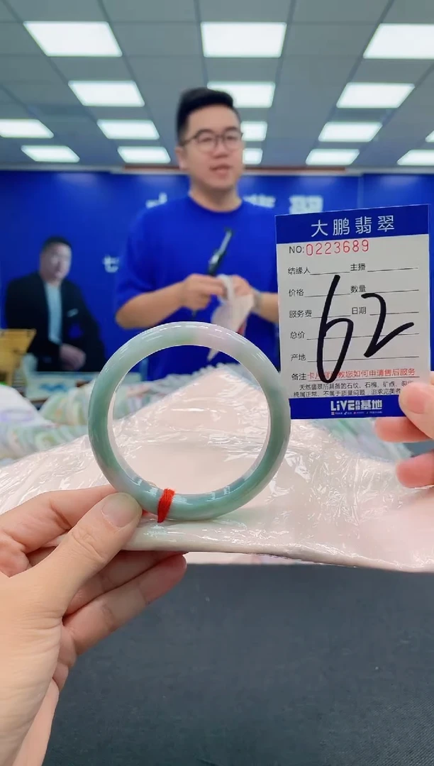 翡翠手镯未镶嵌AAAAAAAAA