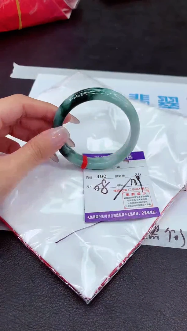 【闪购商品】翡翠手镯未镶嵌11111111111111`