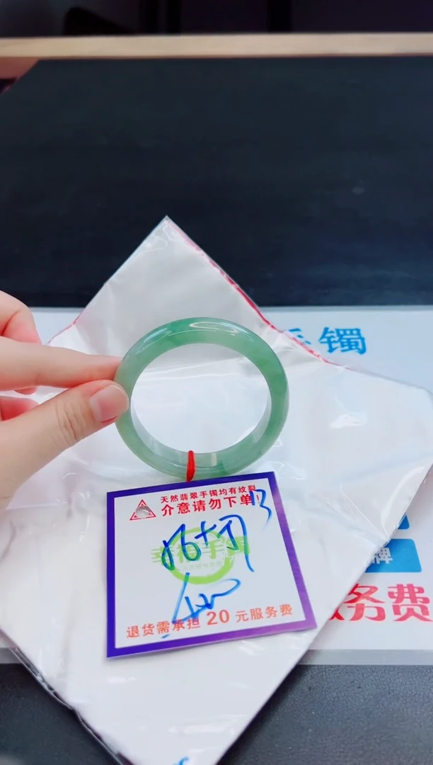未镶嵌手镯翡翠天然缅甸翡翠A货！A货！A货！A货！A货！