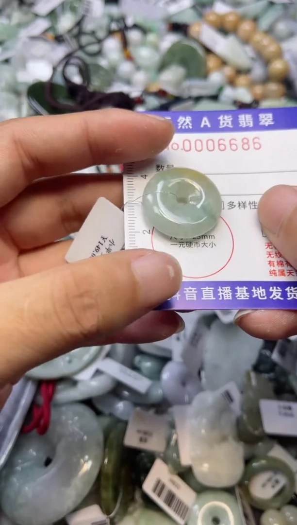 【闪购商品】翡翠颈饰未镶嵌00006686
