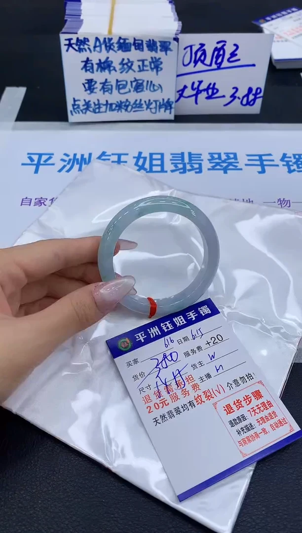 翡翠手镯未镶嵌1111111