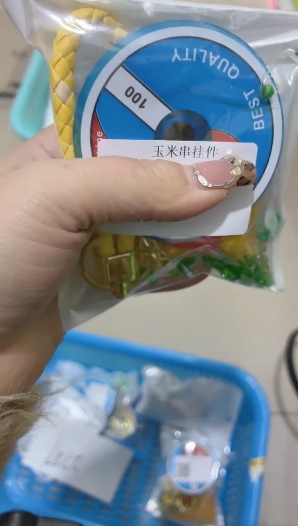 玻璃27087材料包1套