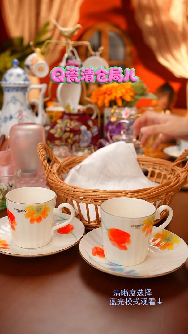 秋田开播福利-温加罗咖啡杯2只＋竹编筐