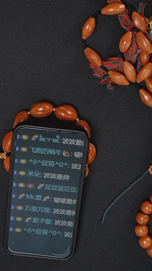 橄榄核手串/手链?**璇——————鲨鱼背手持