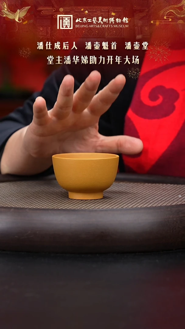 【闪购商品】紫砂茶杯陶茶溯源01 黄金段光素主人杯