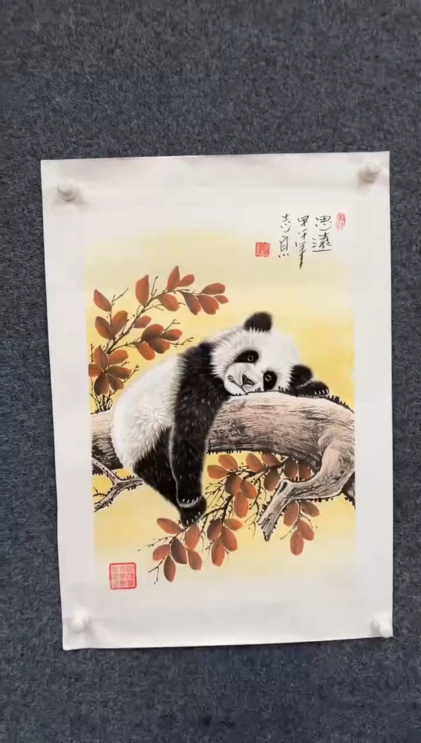 国画郑志宗-四尺三开-013