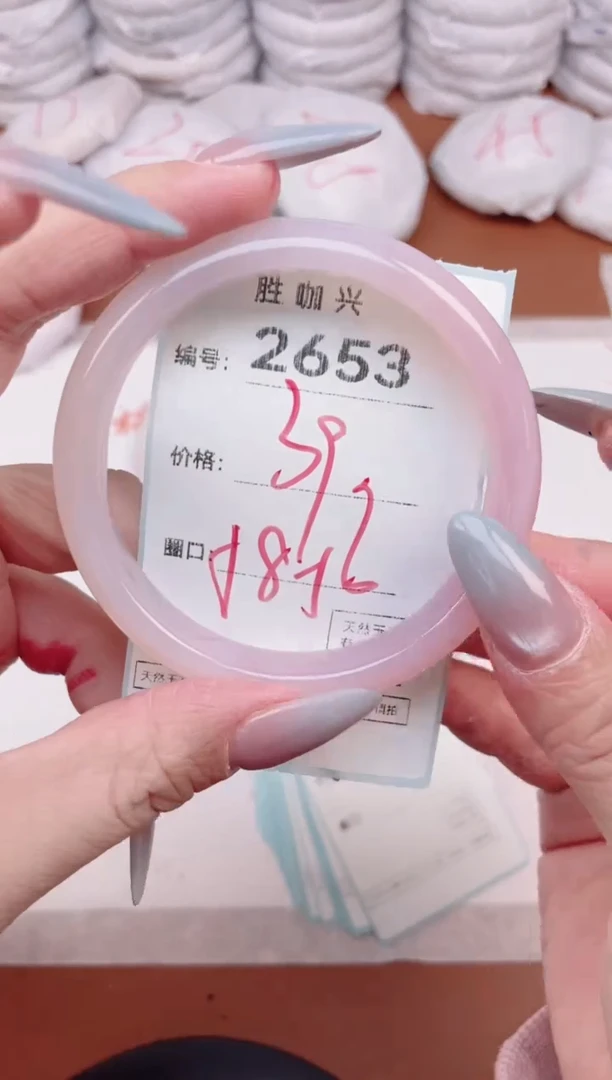 【闪购商品】玛瑙/玉髓手镯未镶嵌2653
