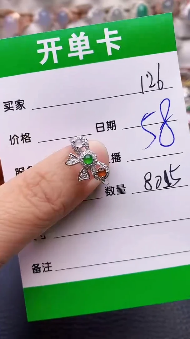 【闪购商品】翡翠戒指银S925镶嵌/8015