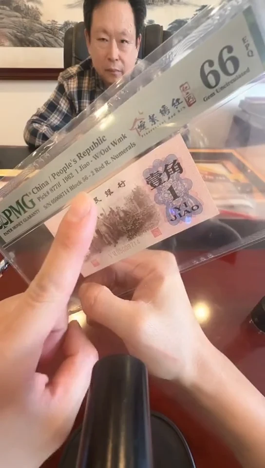 【闪购商品】下乡姹紫66分随号单张。。。。