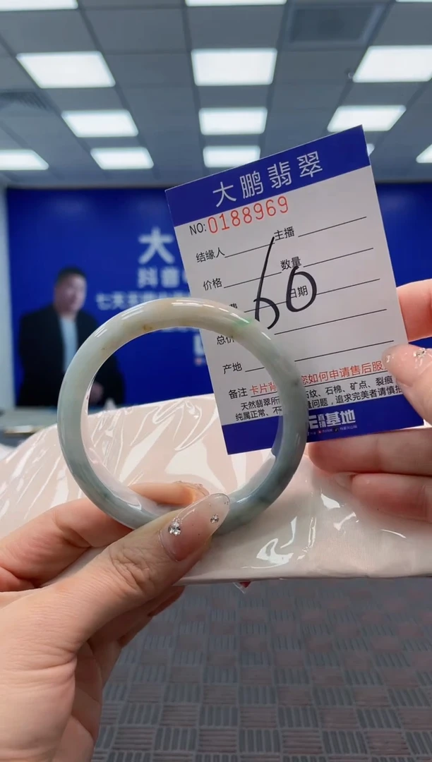 翡翠手镯未镶嵌AAAAAAAAAAA
