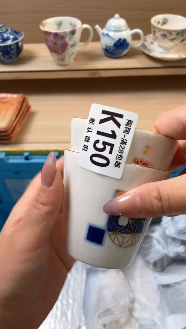 杯瓷片qqqqqqqqqqqK150