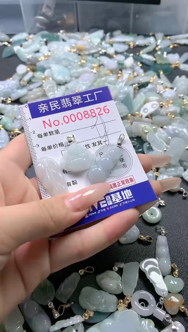 【闪购商品】翡翠吊坠(不含链)未镶嵌8826