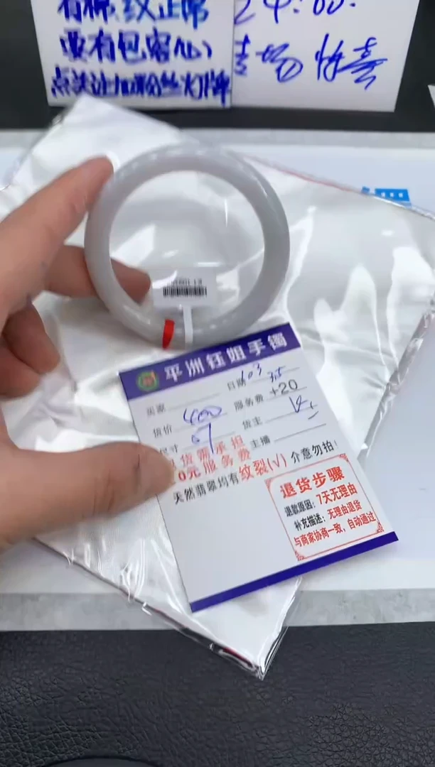 【闪购商品】翡翠手镯未镶嵌1111111111