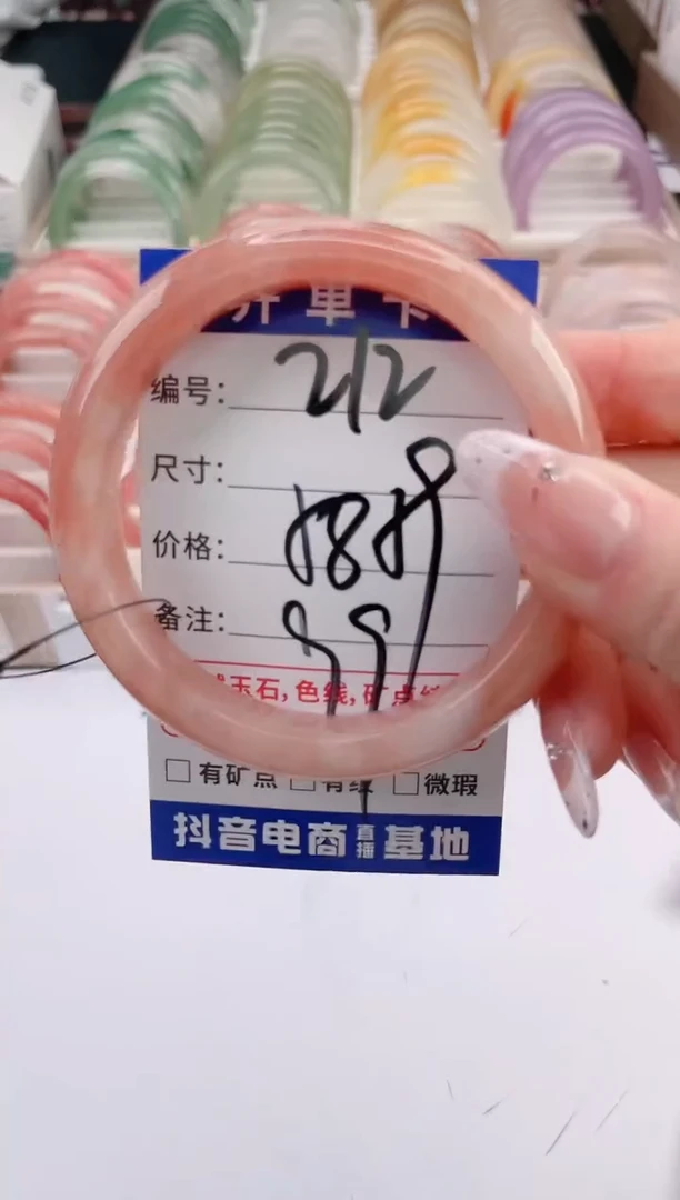 未镶嵌手镯石英质玉编号 S212