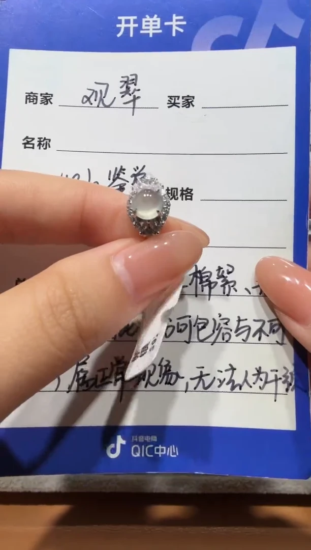 银S925镶嵌戒指翡翠925银镶缅甸A货翡翠戒指