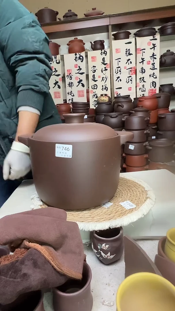 宜兴紫砂微瑕8升直筒746
