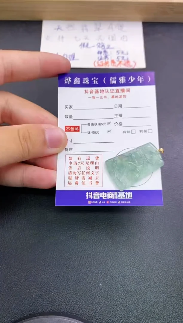翡翠18K金镶嵌颈饰天然翡翠A货赠皮绳