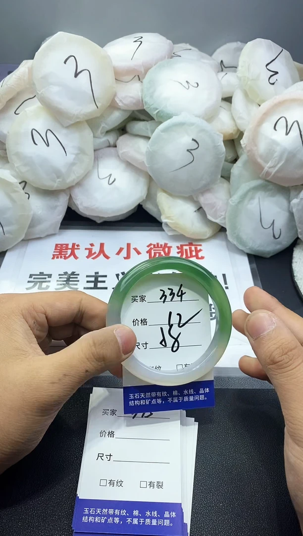 玛瑙/玉髓手镯未镶嵌334