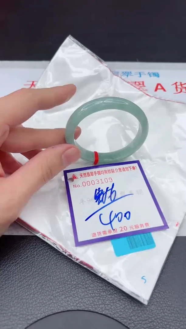 【闪购商品】翡翠手镯未镶嵌11111111111111