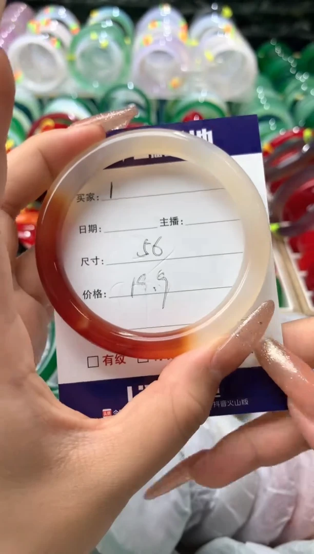 【闪购商品】玛瑙/玉髓手镯未镶嵌1