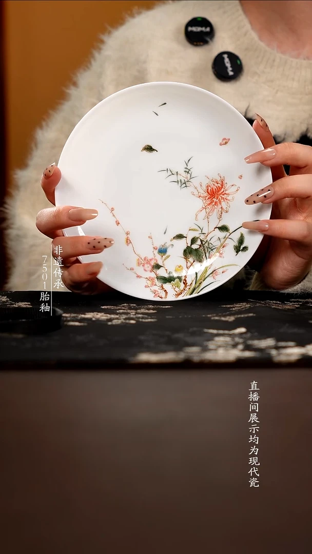 杯子瓷滑石子梅兰竹菊壶承