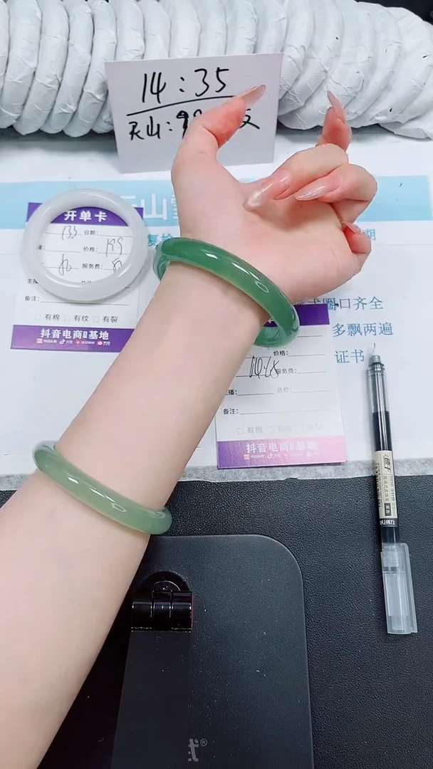 石英质玉手镯未镶嵌134-64