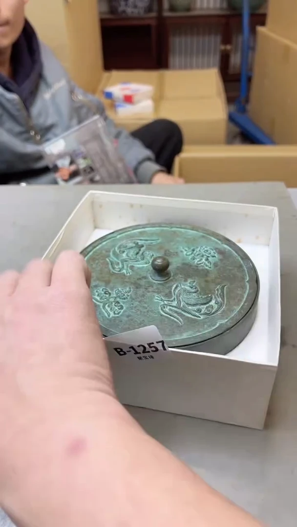 【闪购商品】瓷片1257聚宝缘海淘精选二号店