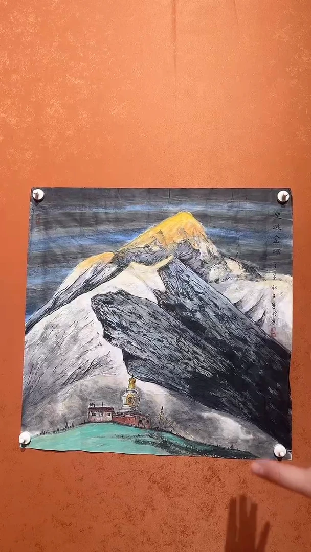 绘画4平尺山水作品