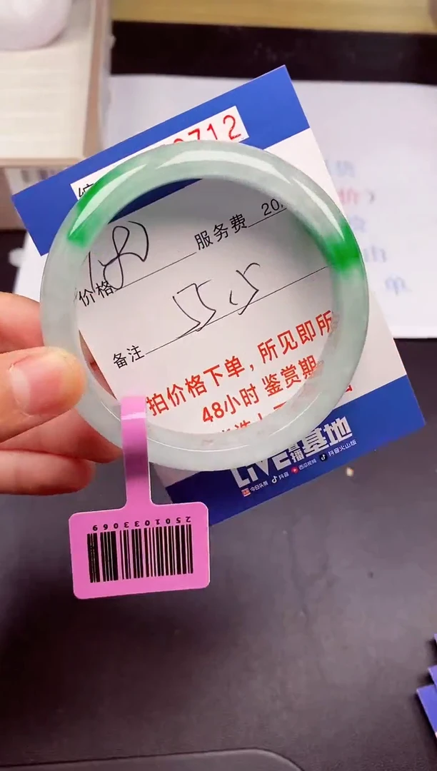 拍下以实物为准250712