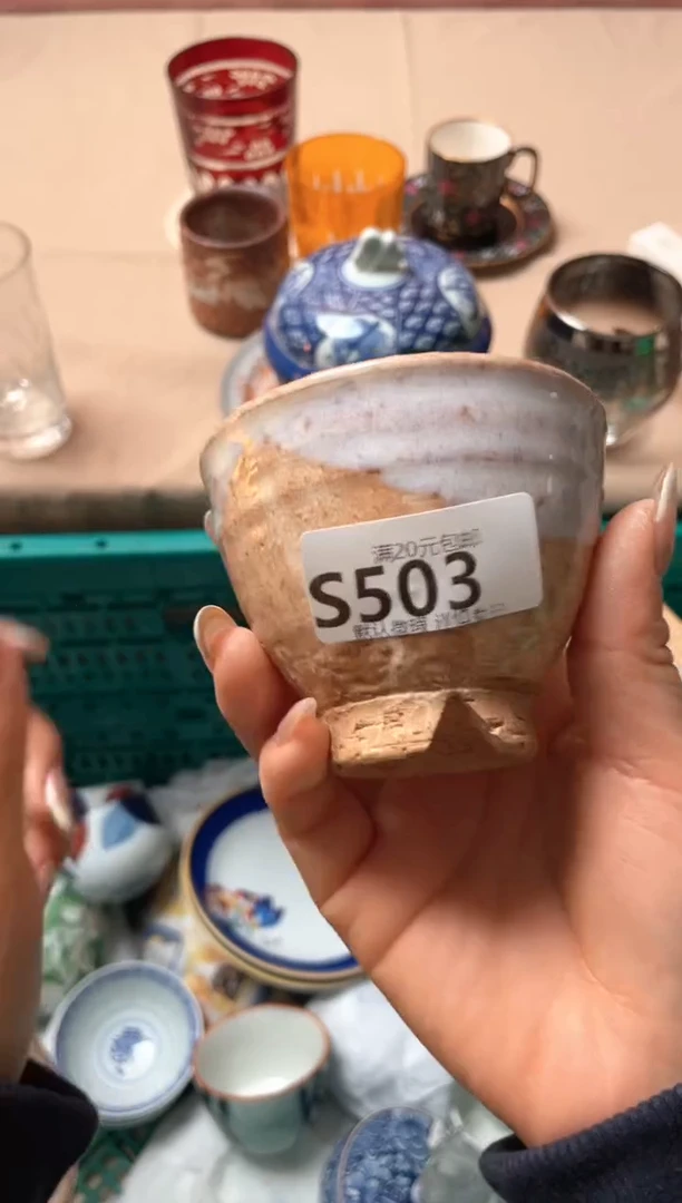 瓷片满****～瓷器瓷器S503