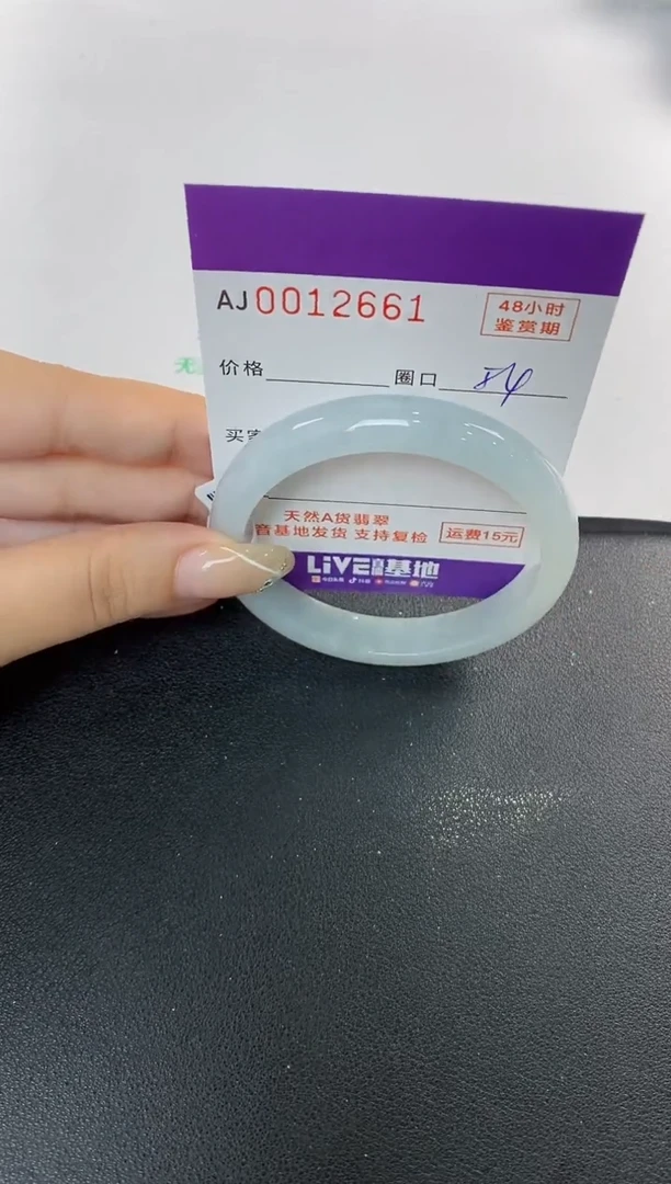 未镶嵌手镯翡翠天然A货翡翠