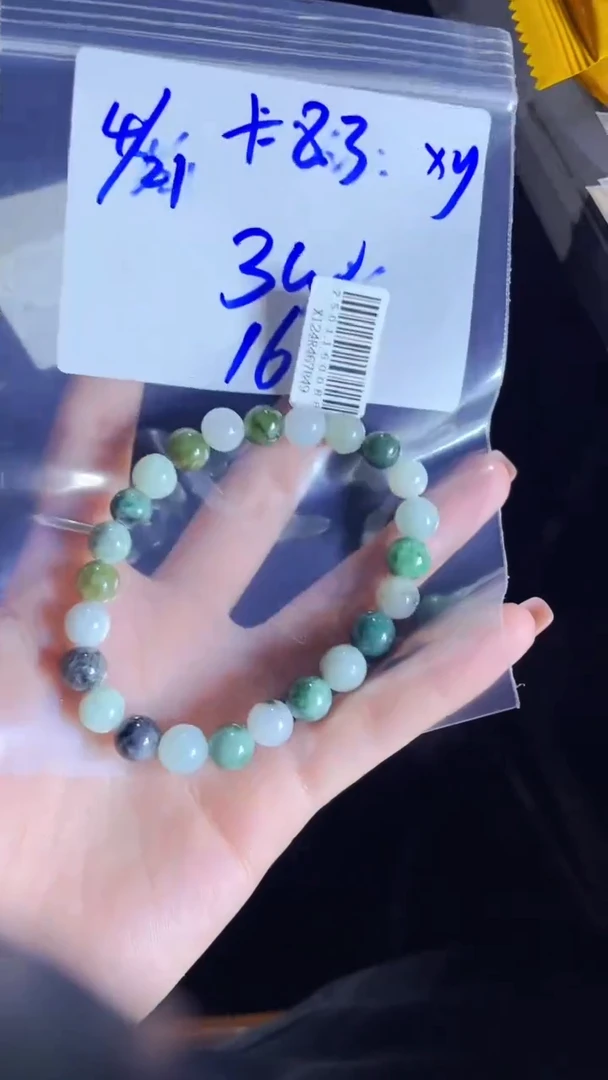 定制翡翠未镶嵌珠串