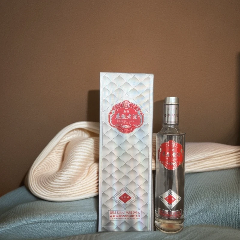 展徽临时链接 固态纯粮发酵 浓香型白酒