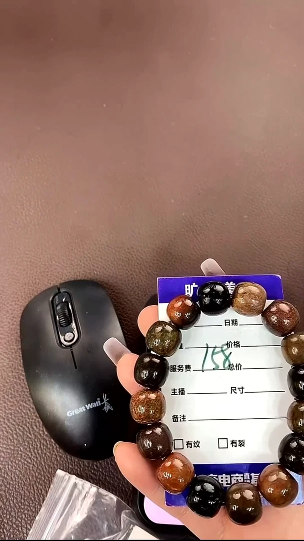 未镶嵌手链透闪石质玉手串